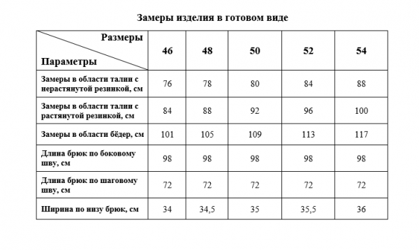 Соджи 721 черный